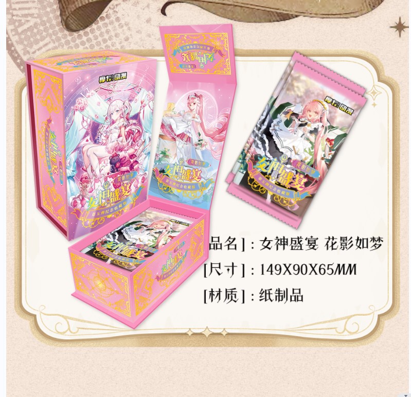 新商品のネットの爆発的な人気娘の幻想カードの新工芸カードは速売通の対外貿易の生放送カードに適しています。|undefined