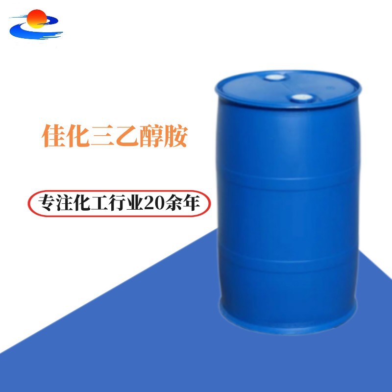 佳化商品级三乙醇胺85%97% 一手货源货三乙醇胺现货速发