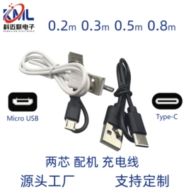 电脑线材;手机数据线;其他汽车改装