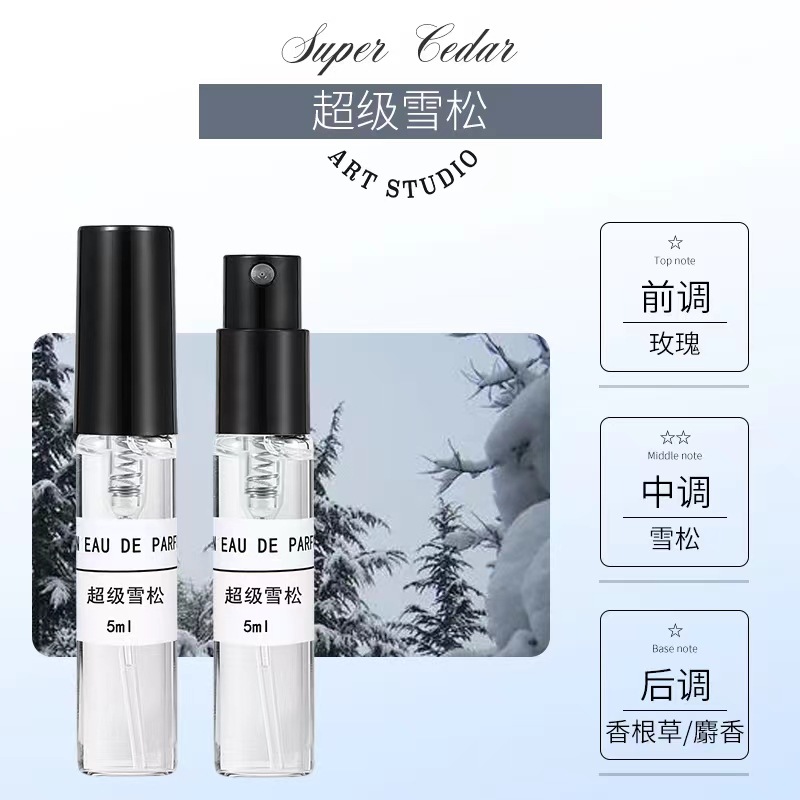 Super cedar