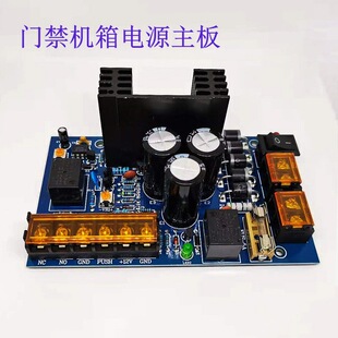 12V�T���������Դ��΢���C���Դ����S���T����·��ΰ�PCB��