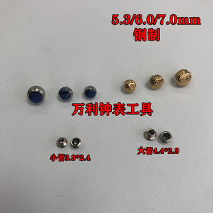 �ֱ����^�����m���ʿ5.3/6.0/7.0�͵Ĳ��P䓱������ ���b��ߴ�