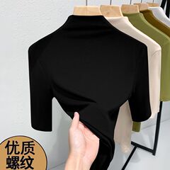 时尚日常温柔好搭半高领洋气螺纹T恤韩版五分袖常规内搭上衣跨境