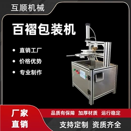化工成套设备;粉碎机;多功能切菜器