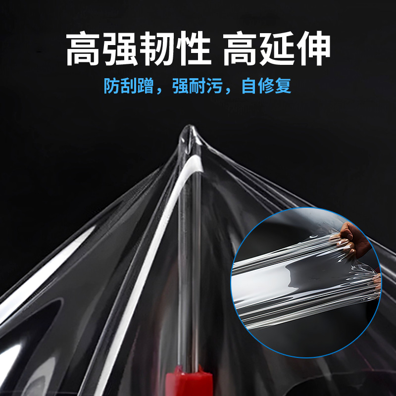 Car Invisible Car Clothing Tpu Automatic Repair Anti-Scratch Body Ppf Bright Black Matte Transparent Paint Protective Film