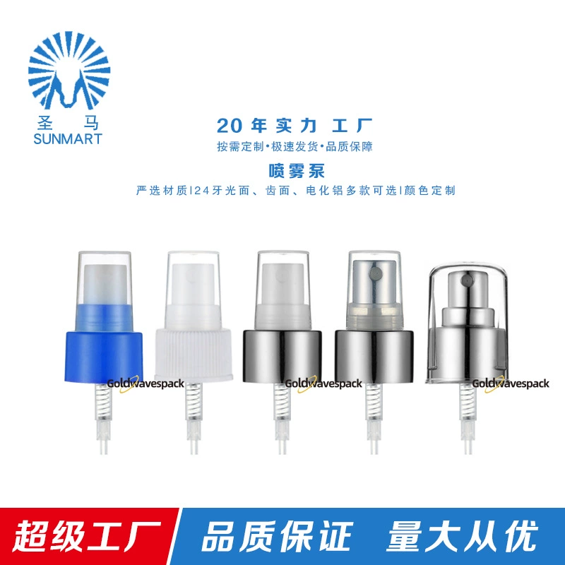 Индивидуальные 22/410 распылительная головка 18 зубов 20 зубов 24 зуба 28 зубов нажатие насоса распылительная головка насоса назальный распылительный насос