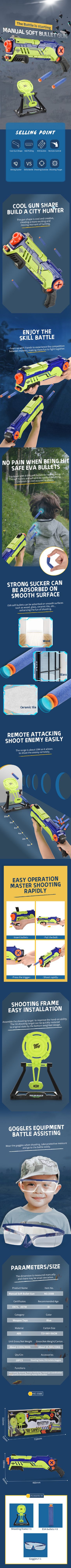 维东玩具厂-（558B）-手动软弹枪-无带水弹-英文版详情