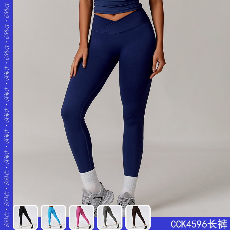 European and American Peach Butt-Lifting Seamless Yoga Pants Cross High-Waisted Leggings Running Sports Fitness Long Pants 4596