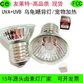 LED灯杯;卤钨灯泡;水族照明设备