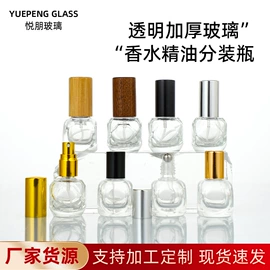 化妆品包装;分装瓶;喷雾瓶