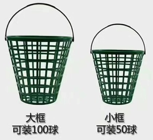 Golf supplies ball basket pick-up frame driving range ball lifting equipment ball supplies 100 Practical Course