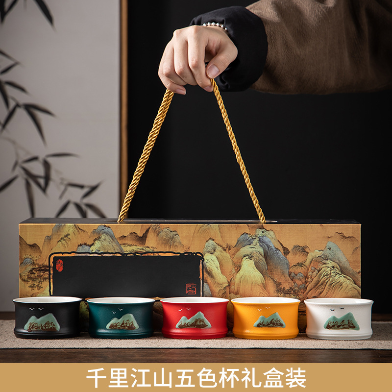 No.2 Qianli 장산 마스터 컵 (세트)