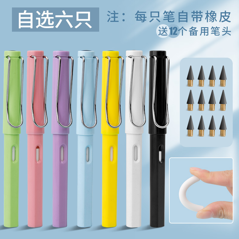 不用削换头铅笔学生专用自动铅笔不易断芯儿童免削无墨文具学习用|undefined