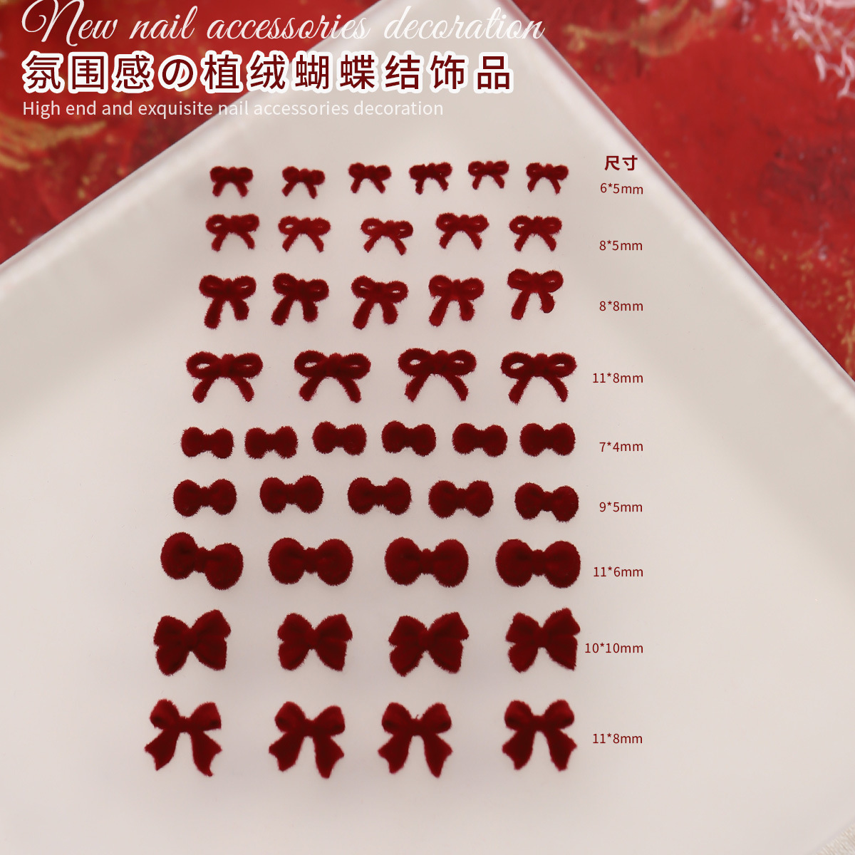 Explosiones de corbata flocado joyería de uñas rojo dulce vino rojo lana tridimensional arco de resina de uñas decoración