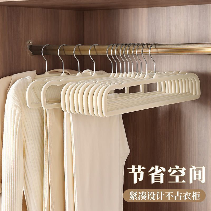 植绒裤架无痕防滑挂裤子衣架家用挂衣多功能晾晒收纳晾衣无夹挂架|undefined