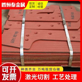 耐磨板;低合金中板;耐候板