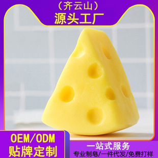Cheese brushed handmade soap oil control cleansing soap refreshing moisturizing essential oil soap in stock wholesale