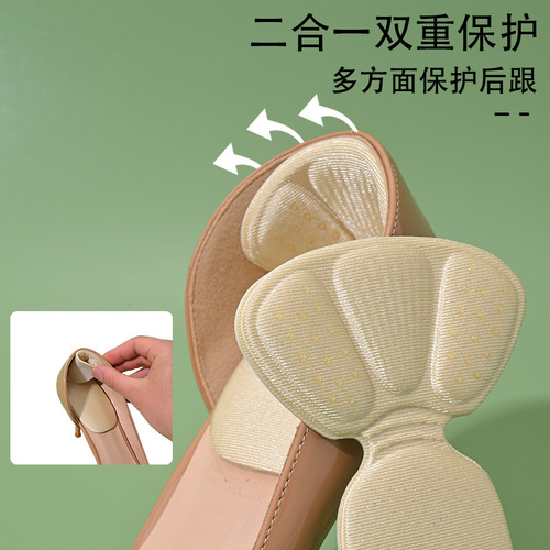 Two-in-one heel sticker high heels, thickened, anti-wear, anti-fall, non-heel, half-size heel pad for women, soft, anti-pain, wholesale