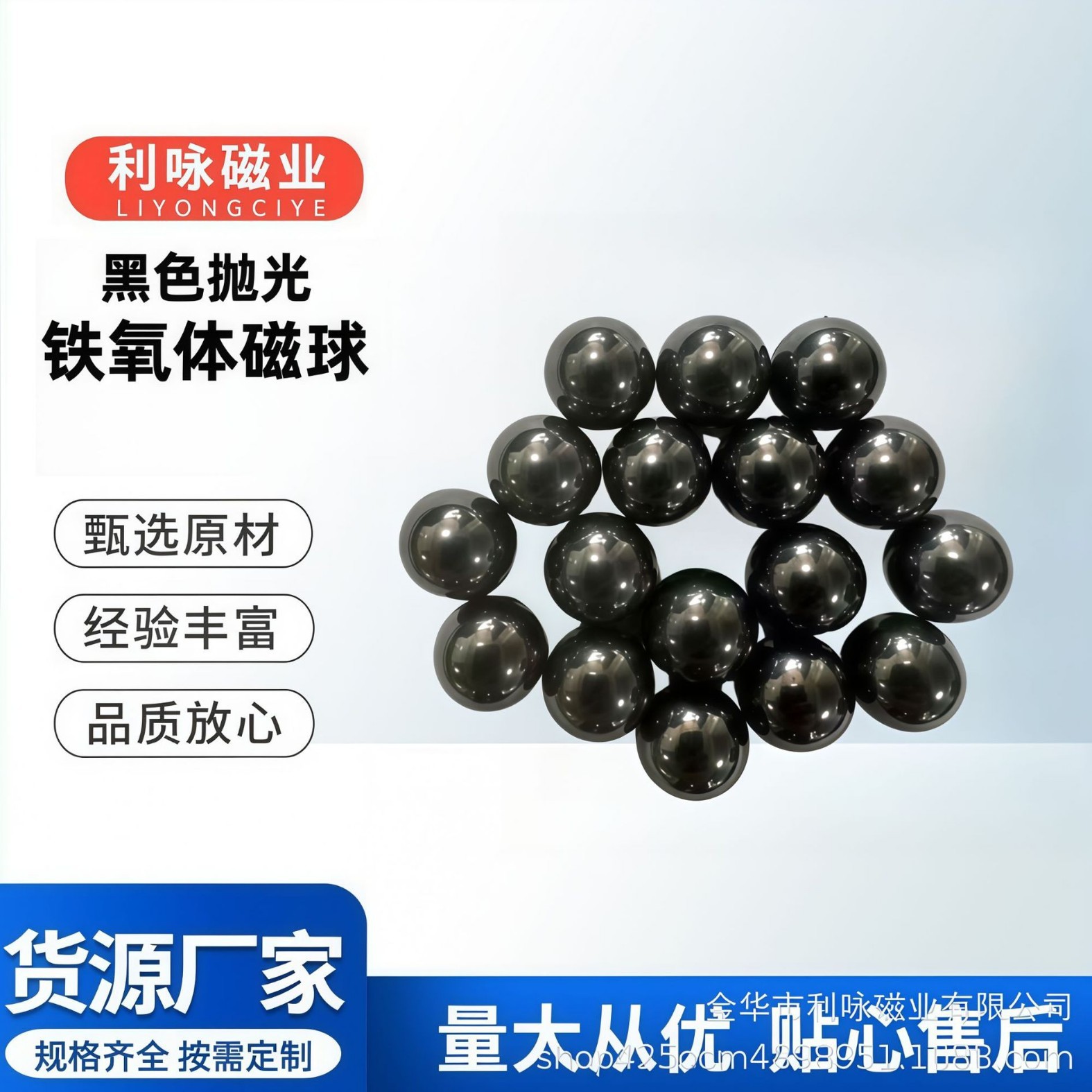 黑色益智类玩具铁氧体磁铁圆形磁吸抛光磁球现货批发