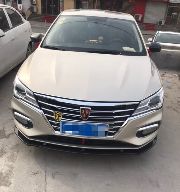 21 Roewe I5 Front Shovels, New Roewe I5 Special Front Bumper, Front Lip, Large Surround, Corner Anti-Collision and Anti-Scratch Decorative Strips