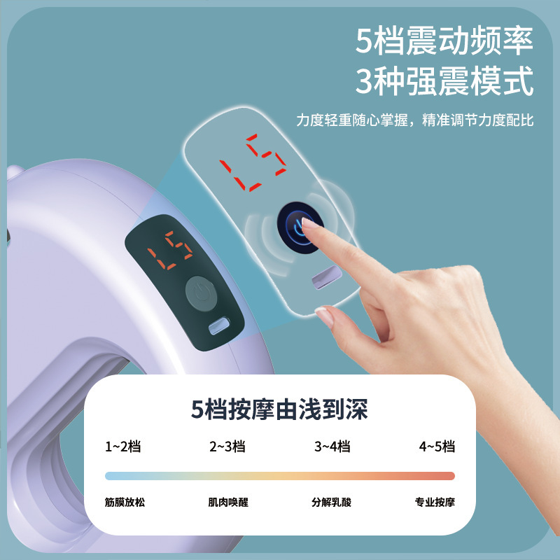 麦莱诺抖抖甩脂机筋膜环瘦肚子神器运动家用燃脂放松肌肉按摩器|undefined