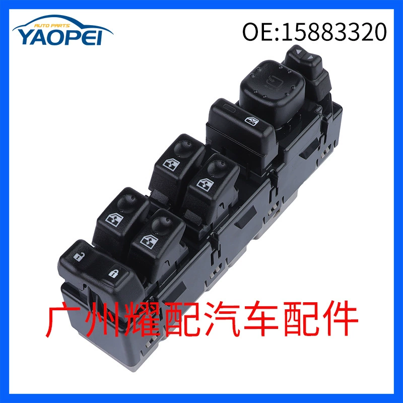 15883320 15883318 15883319 Применяет 2003-2007 Chevrolet Solord оконный выключатель