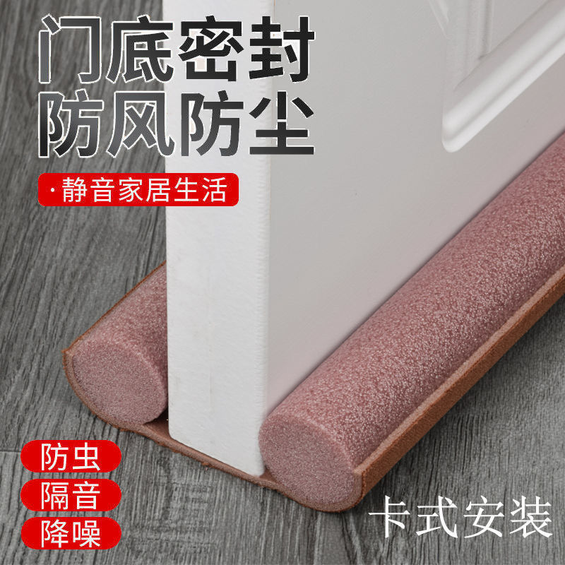 门底泡棉密封条1 (6).jpg