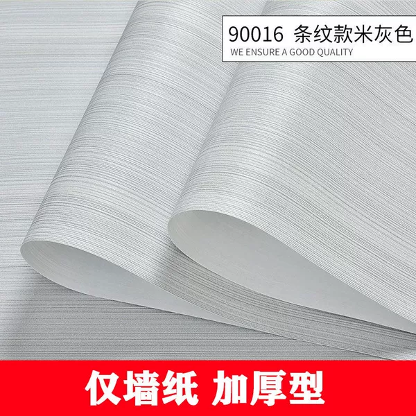 Light gray 90016 of vertical clauses