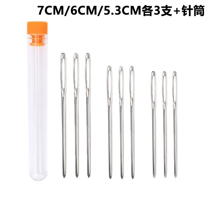编织工具手缝针 毛衣针 钝头针大眼针毛衣毛线针大孔针丝带针