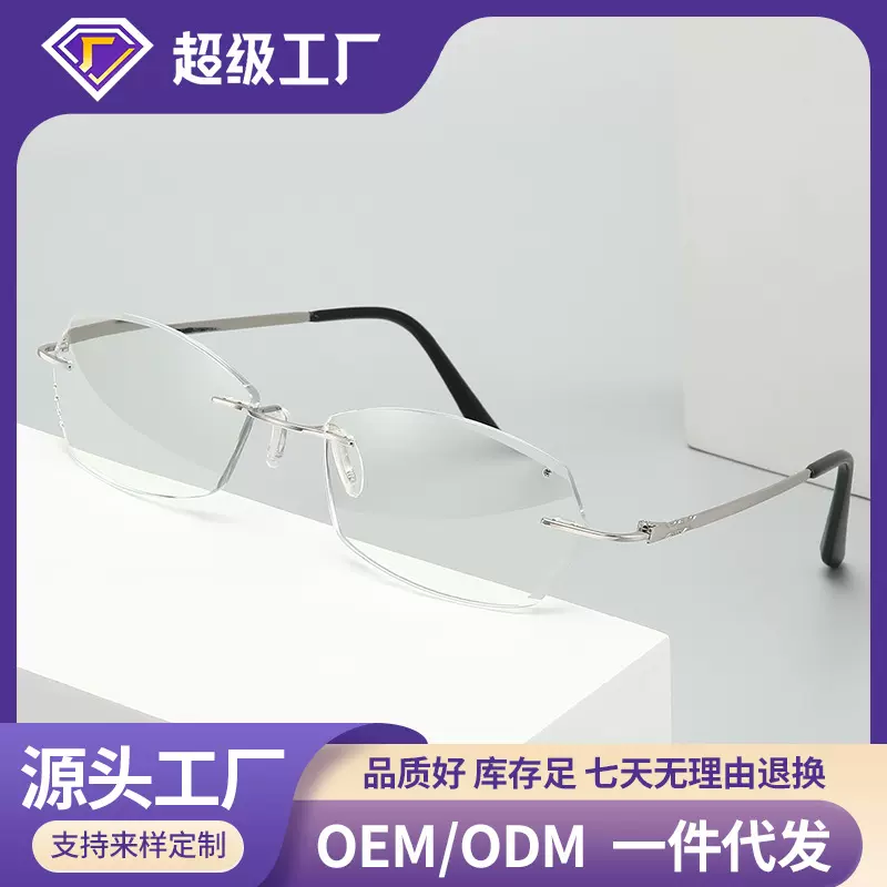 无框切边男女商务近视钻石变色老花眼镜中老年人防蓝光老花镜新款