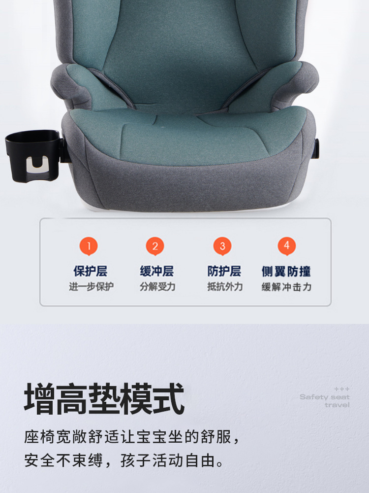 3~12 Years Old Adjustable High Back Booster Pad Foldableable Eco+Ccc Certified Water Cup Holder Safety Seat