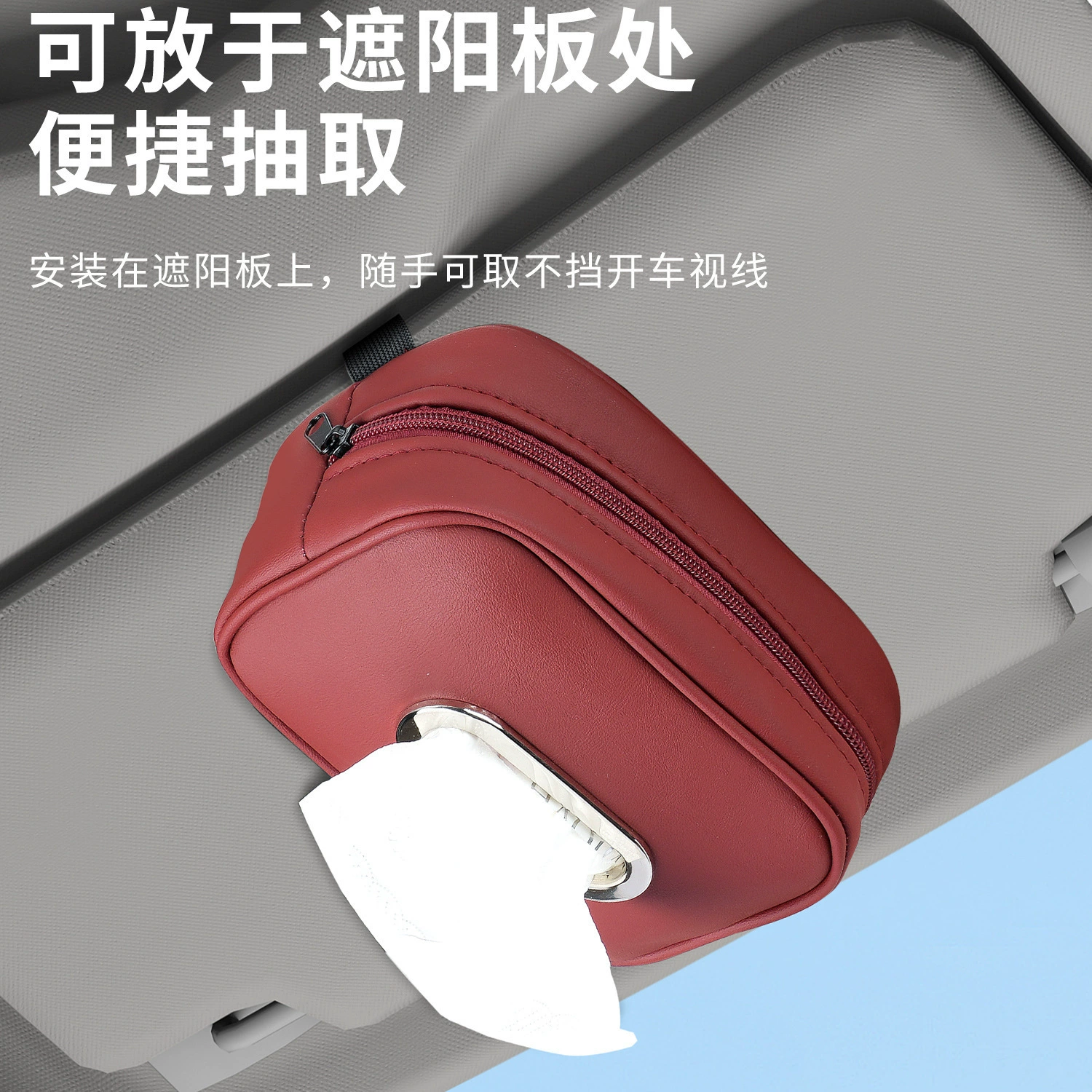 Автомобильные бумажные салфетки коробки Автомобильные бумажные коробки для машин