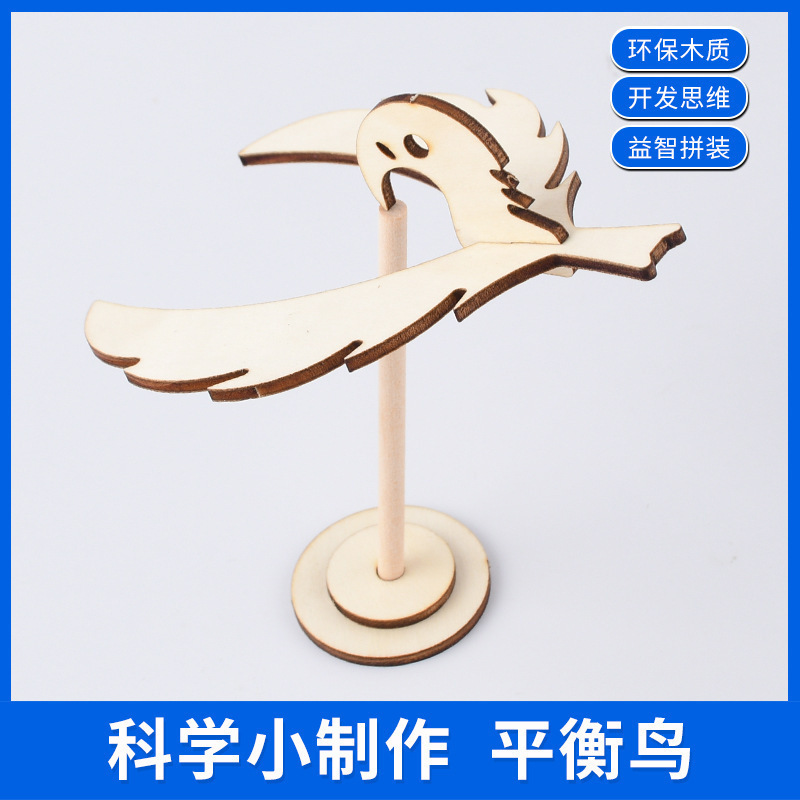 科学小实验套装小学生爆火玩具科教益智玩具科学小制作教具|undefined