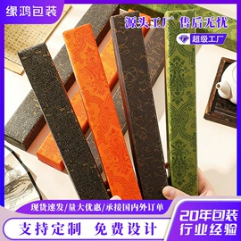 其他礼品包装;礼品盒;礼品袋