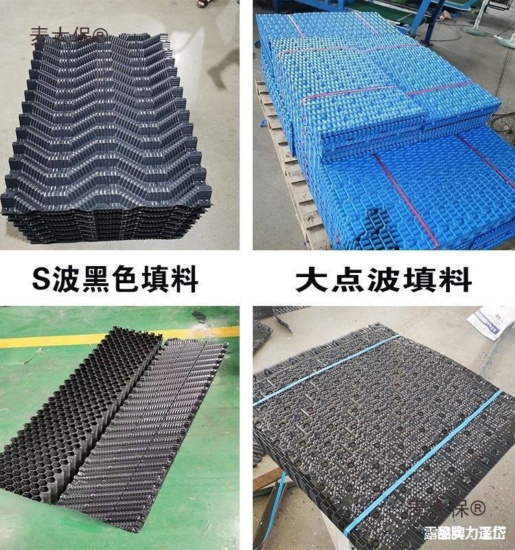 斜流散横流工业逆曲线填充双曲线散热片波水塔填充物交错冷麦太保