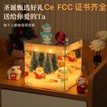 圣诞节跨境新品USB魔方小夜灯手工diy材料包发光装饰摆件圣诞礼物