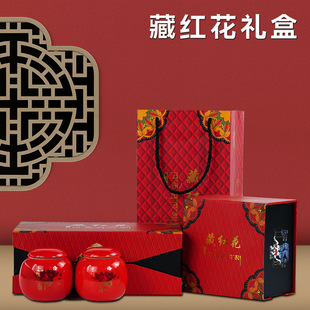 Saffron Ceramic Jar Packaging Gift Box 5g 10g Souvenir Safflower Ceramic Bottle Saffron Packaging Gift Box