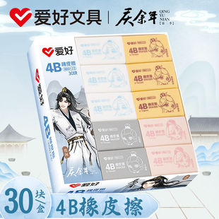 �ۺ��ľߑc������RB0123��Ƥ��4B���g���z��ͨ�ɐ��U�P�����l