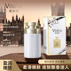2025新款秋冬真我香水香氛身体乳秋冬补水保湿滋润清爽不粘腻留香