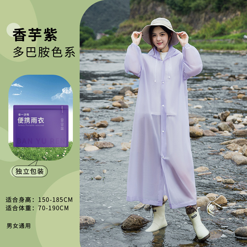 非使い捨てレインコート卸売EVA大人用厚く長くなった屋外ハイキング旅行ポータブルワンピースレインコート|undefined