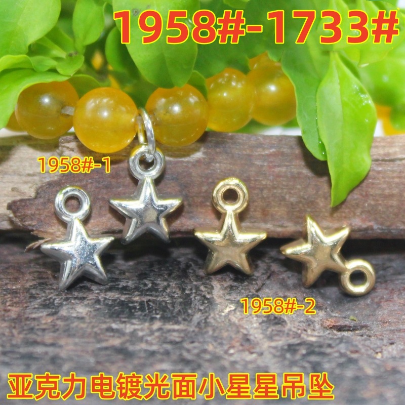1958 (2)