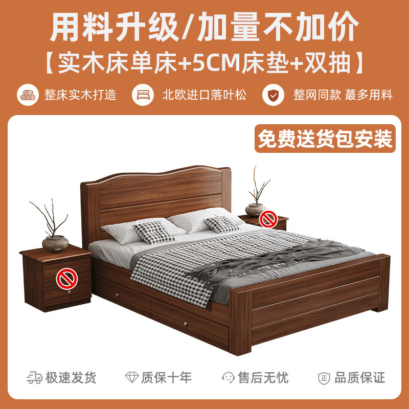 中式实木床1.8米加厚双人床经济型简约家用1.5米单人床1.2m出租房|undefined