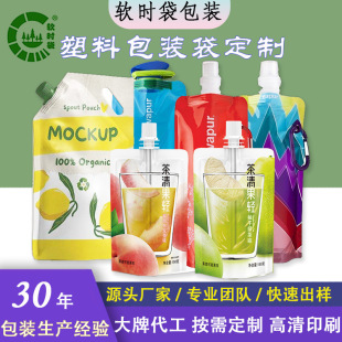 Beverage Juice Spout Bag Food Grade Composite Self-Standing Aluminum Foil Packaging Bag Jelly Plastic Spout Bag Large Quantity and Good Price