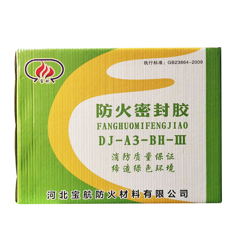 Unrestrained Sealant Industrial Cable Pipe Fireproof Glue Microporous Flame Retardant Elastic Expansion Fireproof Sealant
