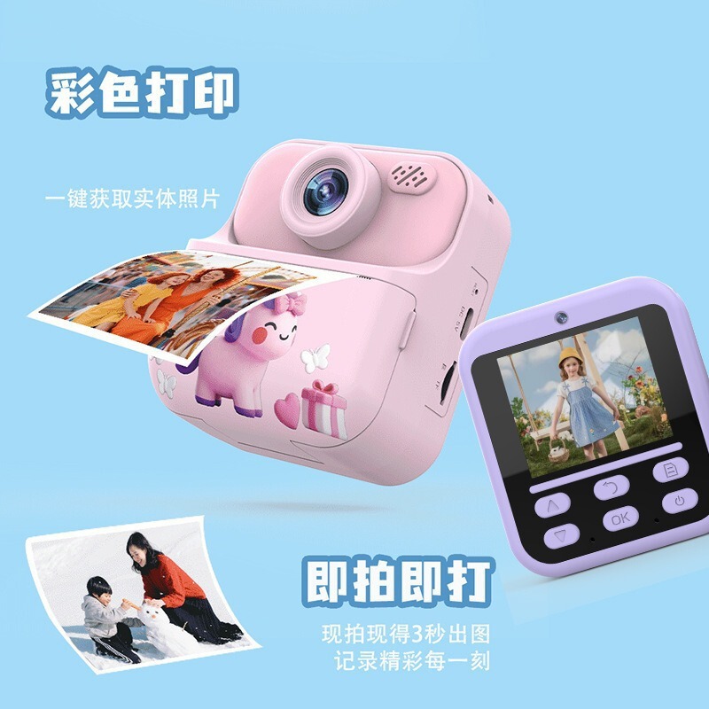 Photo Printing Cross-Border Mini Error Printer Pocket Household Children's Camera Polaroid Printable