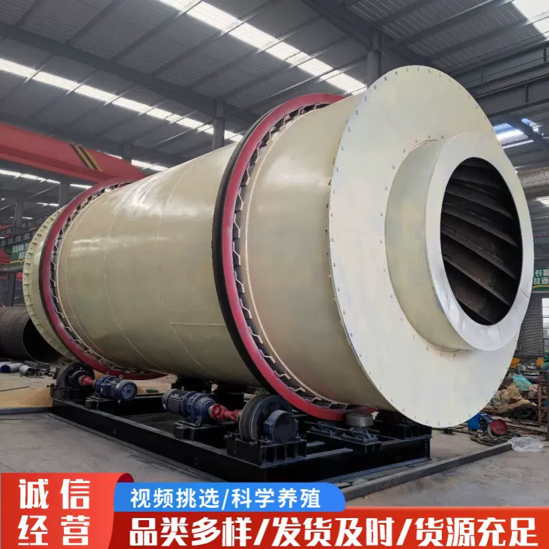 卧式滚筒烘干机 可用物料黄砂煤泥 回转窑式工业烘干设备