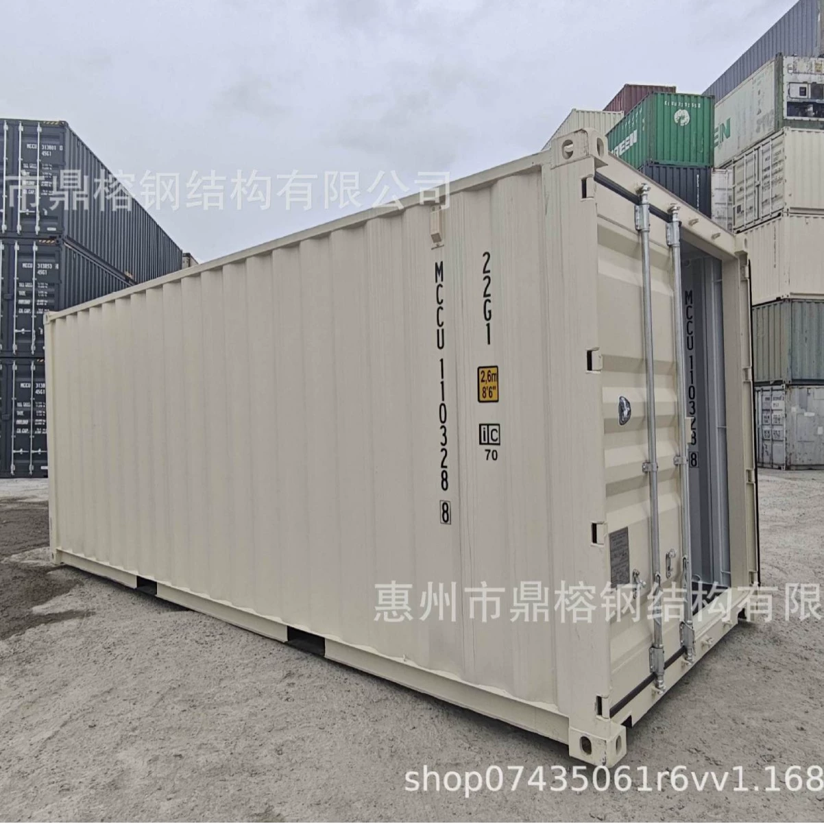 Стандартный 666cm 1332cm транспортный контейнер, новый, продается, бывший в употреблении, в аренду, можно переоборудовать.