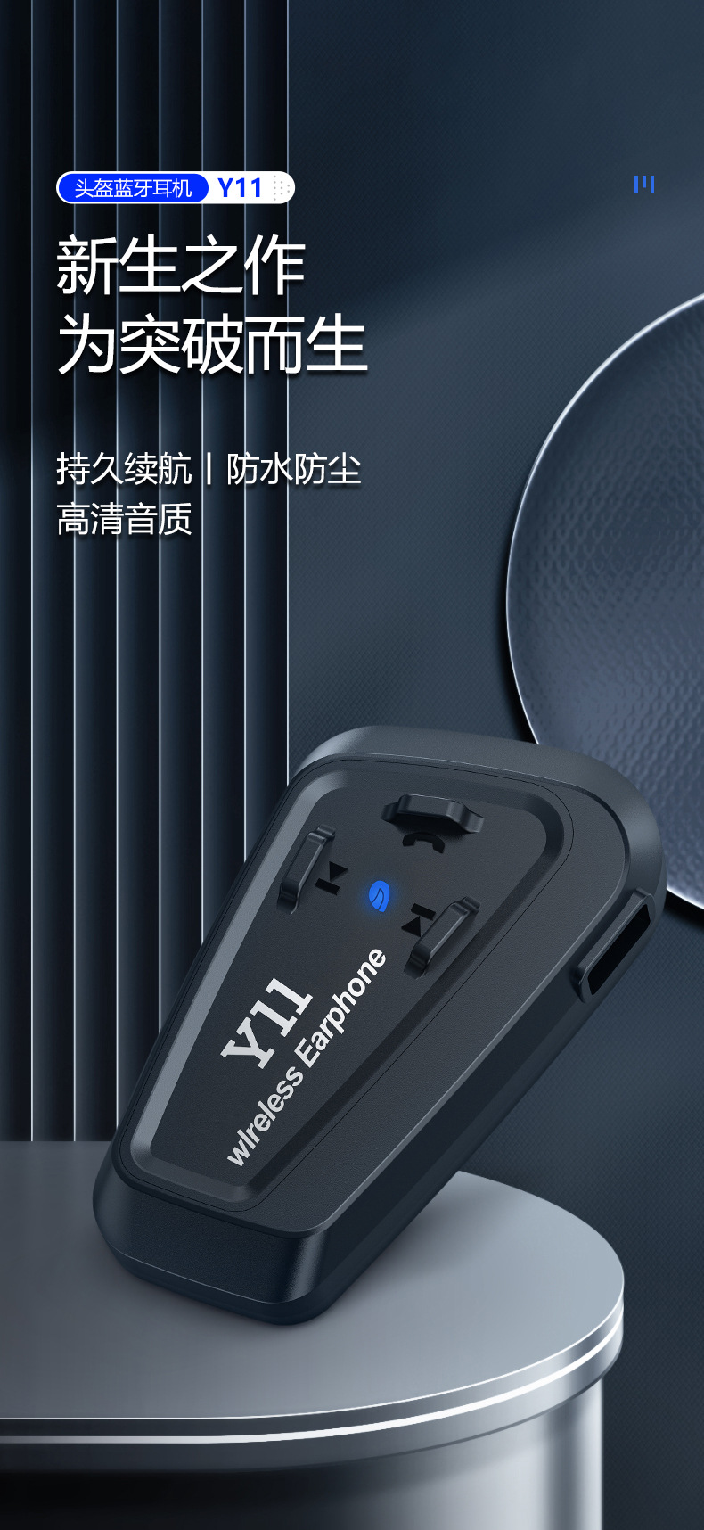Vecchio Motorcycle Helmet Bluetooth Headset Delivery Rider Full Helmet Half Helmet Waterproof Long Battery Life Intercom Riding