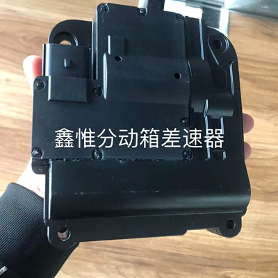 Module, Transfer Case Motor, Transfer case