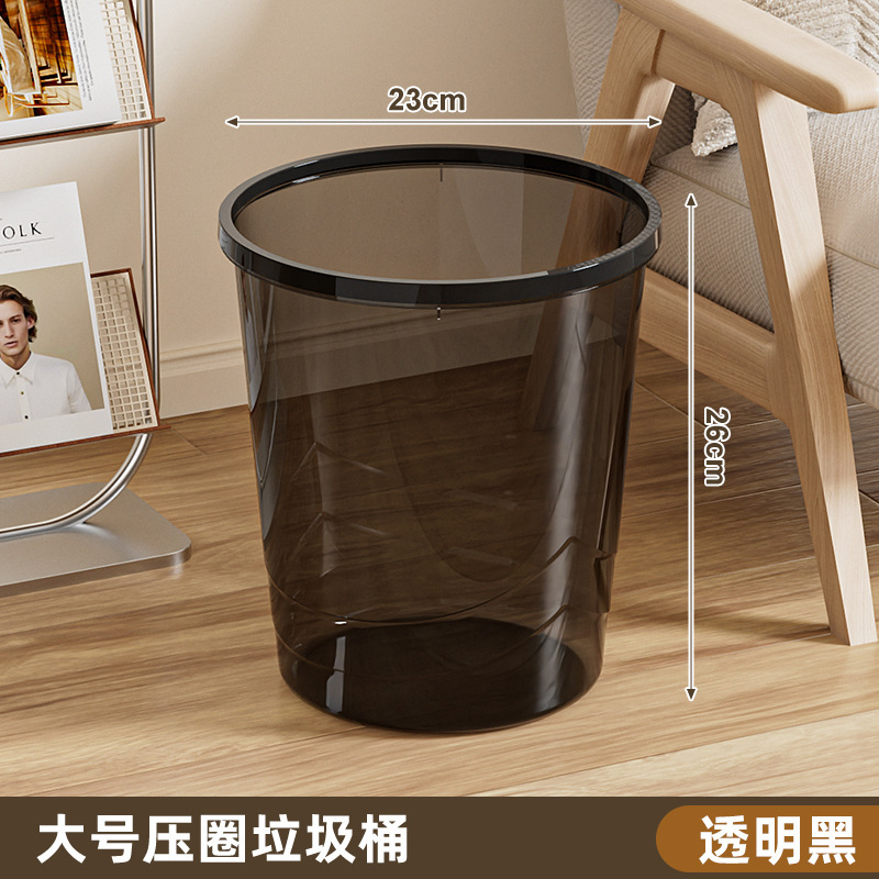 塑料垃圾桶家用高颜值卧室厕所简约大号无盖压圈厨房卫生间垃圾桶|undefined